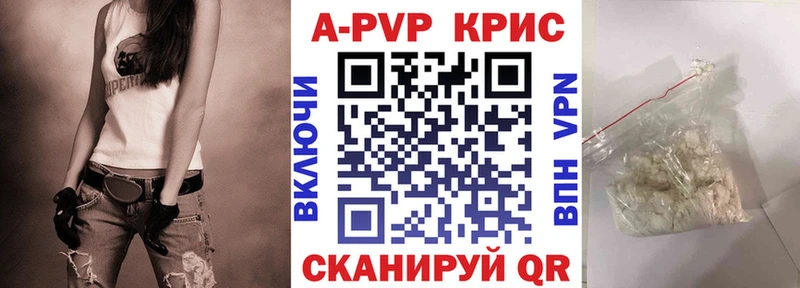 Наркошоп купить Альфа ПВП  Марихуана  Меф  ГАШ  Cocaine  Рославль