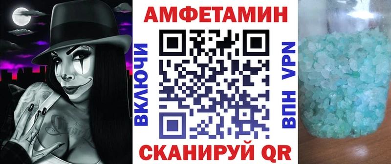 Купить закладки  Рославль  Amphetamine VHQ 