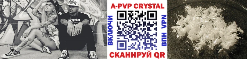 Купить закладки  Рославль  Alpha PVP Соль 