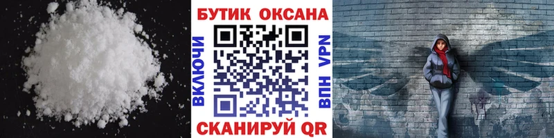 Бутират BDO 33%  Купить где  Рославль 