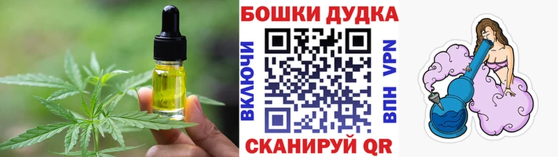 Купить  Рославль  Canna-Cookies марихуана 