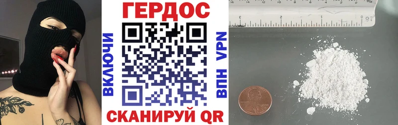 Купить  Рославль  ГЕРОИН афганец 