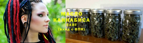 спиды Белокуриха