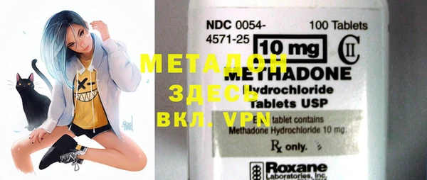MDMA Беломорск