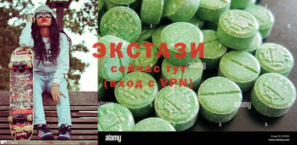 MDMA Беломорск