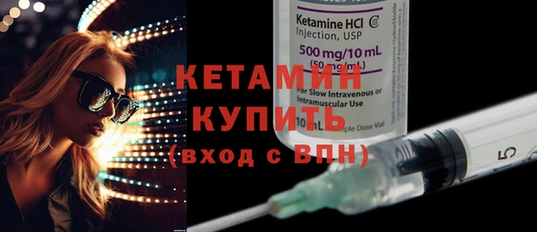 спиды Белокуриха