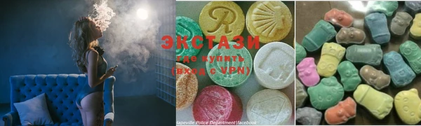 спиды Белокуриха
