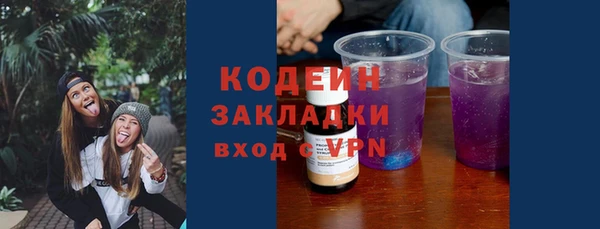 спиды Белокуриха