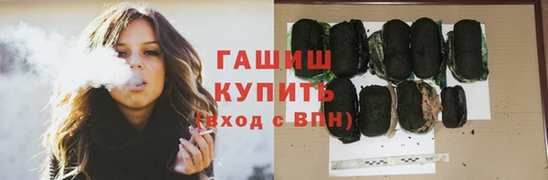 гашиш Белоозёрский