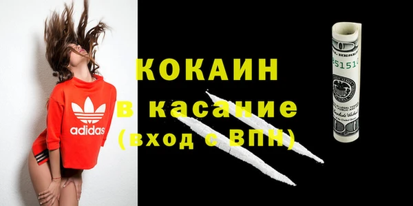 спиды Белокуриха
