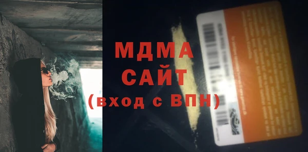 MDMA Беломорск