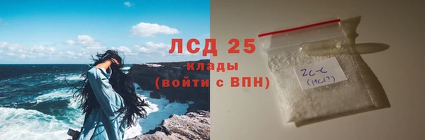 гашиш Белоозёрский