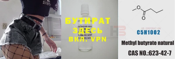 MDMA Беломорск