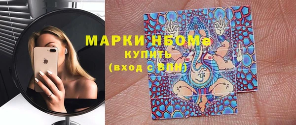 MDMA Беломорск