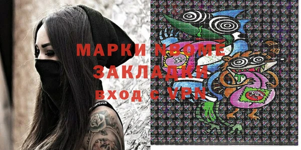 спиды Белокуриха