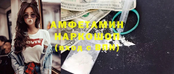гашиш Белоозёрский