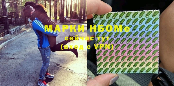 MDMA Беломорск