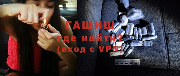 гашиш Белоозёрский