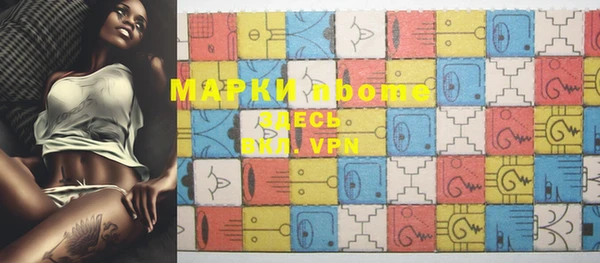гашиш Белоозёрский