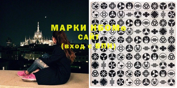 MDMA Беломорск
