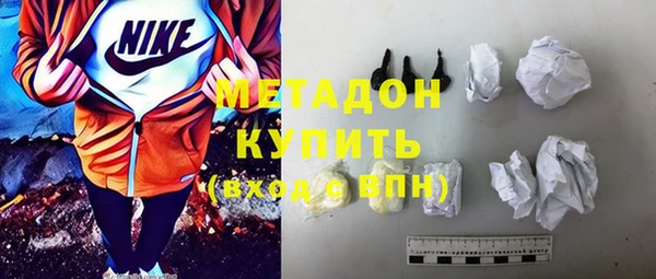 спиды Белокуриха