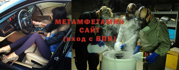 MDMA Беломорск