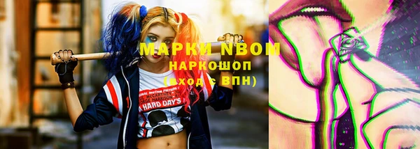 спиды Белокуриха