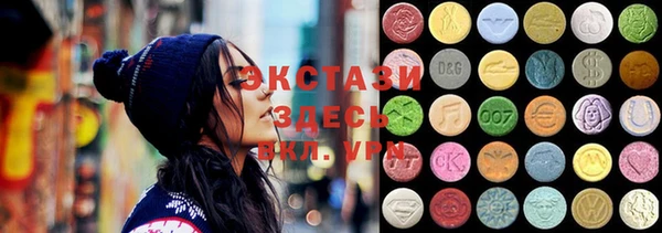 MDMA Беломорск