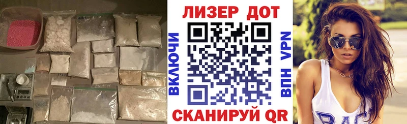 Купить  Рославль  ЛСД экстази кислота 