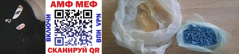 Купить где  Рославль  Первитин витя 