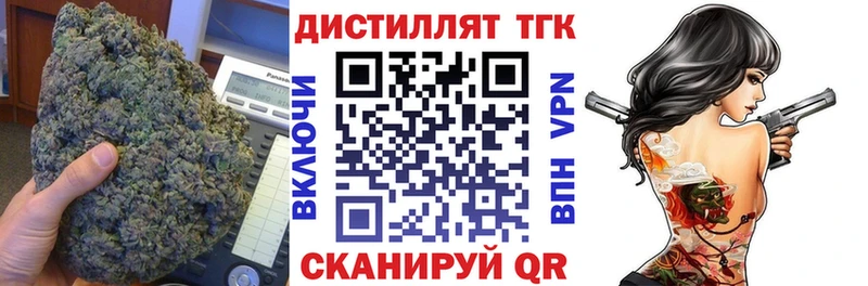 ТГК Wax Рославль